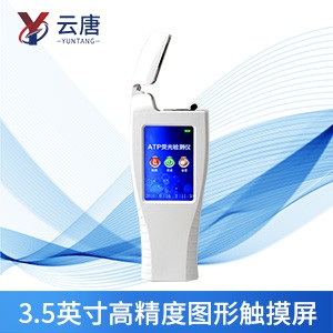 ATP檢測儀有什么作用？