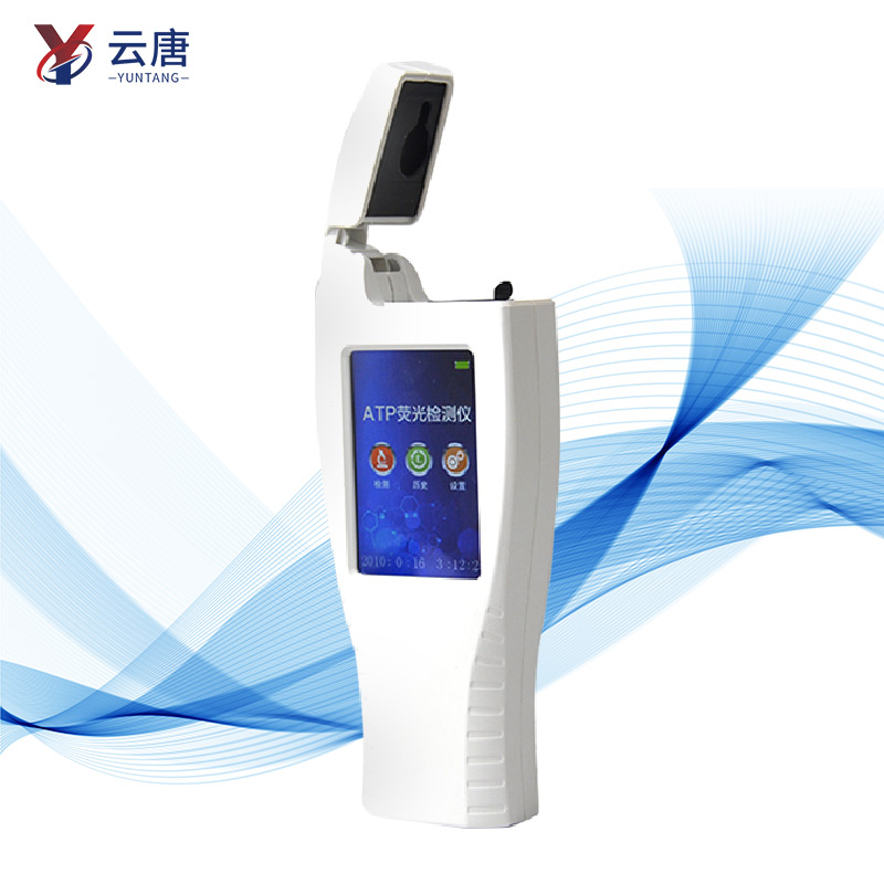 后廚atp熒光檢測儀數據上傳平臺